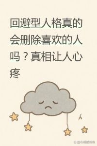 两个不认识的人会互相喜欢吗，陌生心动，缘分天注定？