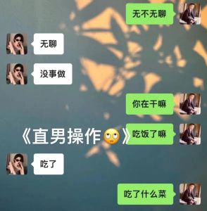 聊不到一块还能交往吗，情侣三观不合怎么办？多沟通磨合是关键！