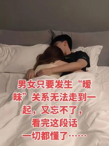 两个暧昧过的人能做朋友吗，暧昧变朋友难，当清当放