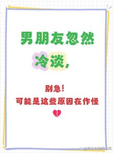 聊天频繁的人突然冷淡，人生无常，情谊聚散，平常心看待，专注自身成长