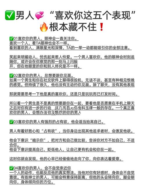 已婚男邻居喜欢你的表现，已婚邻居眼神暧昧送礼物？别被迷惑了！