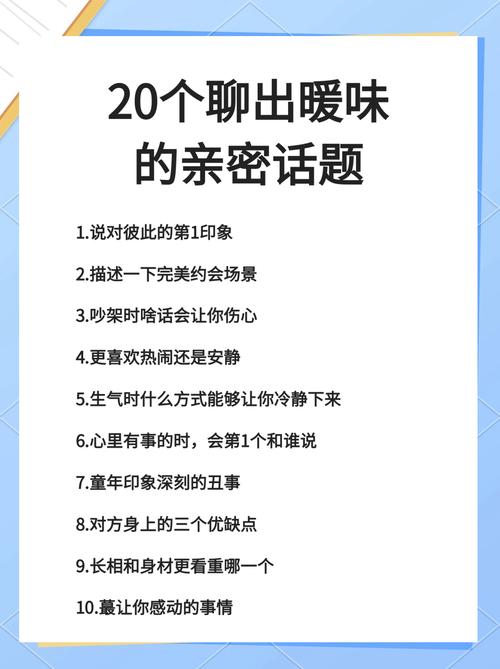 同城聊天私密话题，小心Wi-Fi和钓鱼链接