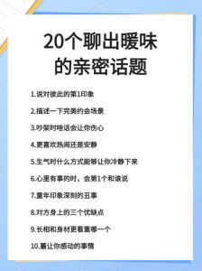 同城聊天私密话题，小心Wi-Fi和钓鱼链接