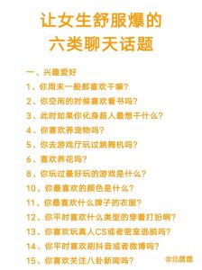 怎么跟岁数大的女人聊，和40岁左右女性聊天技巧