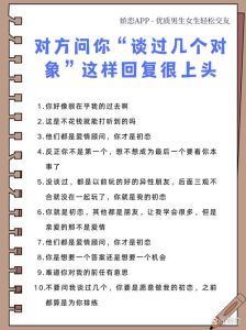 男生问我谈恋爱的优势怎么回，提升自我，感受陪伴与成长