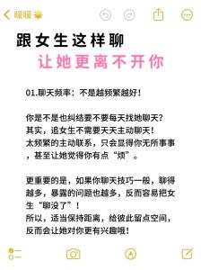 形容聊得来的高级说法，找到聊得来的知己，心贴心特幸运！