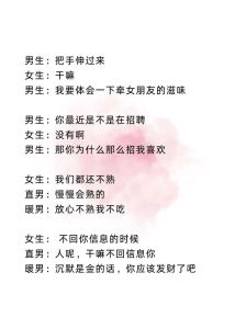 怎么撩已婚妇女聊天，真心关心，和中年已婚女相处好