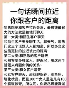 如何和年纪大客户聊天，细节让老人住得更舒坦