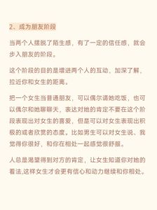 不是处的女生还能追吗，想追非处女生？人品性格最重要