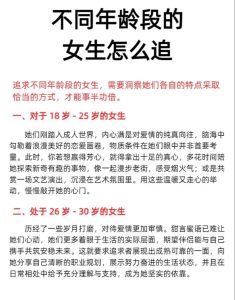 怎样追已婚女人，尊重界限，真诚友谊