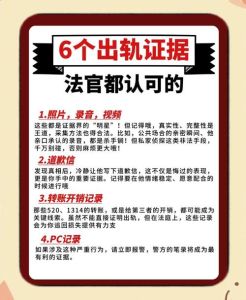 抓老公出轨证据最简单的办法，怀疑伴侣不忠？合法查记录或寻法律途径