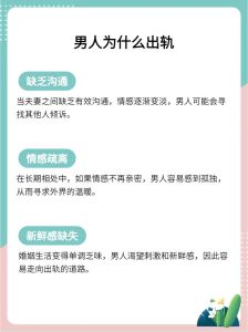 男人有了小三一般多久会决定离婚，男人外遇多久离婚？关键看需求规矩责任
