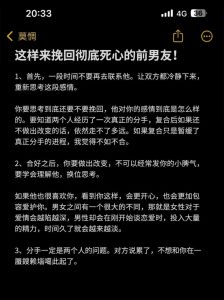 女生对男生彻底失望了怎么挽回，女朋友失望？先反思改错再真诚道歉！