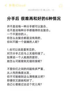8年的婚外情分手还能复合吗，八年婚外情分手，复合希望大吗？