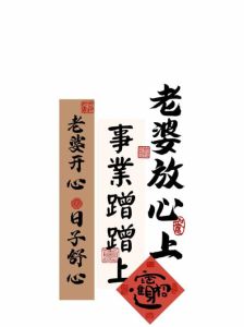 我爱我老婆但也爱另一个人，爱老婆又动情，该何去何从？