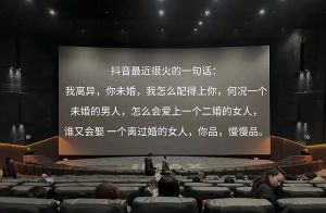 结了婚爱上一个没结婚的男人，婚姻心痒？先想清楚再冲动！