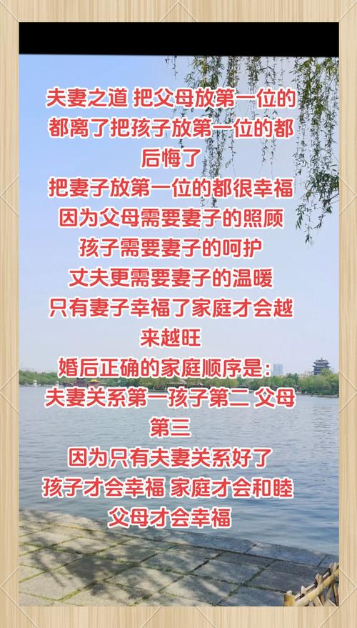 圣经中夫妻和睦的例子,信仰生活家 圣经中夫妻和睦的例子,信仰生活家