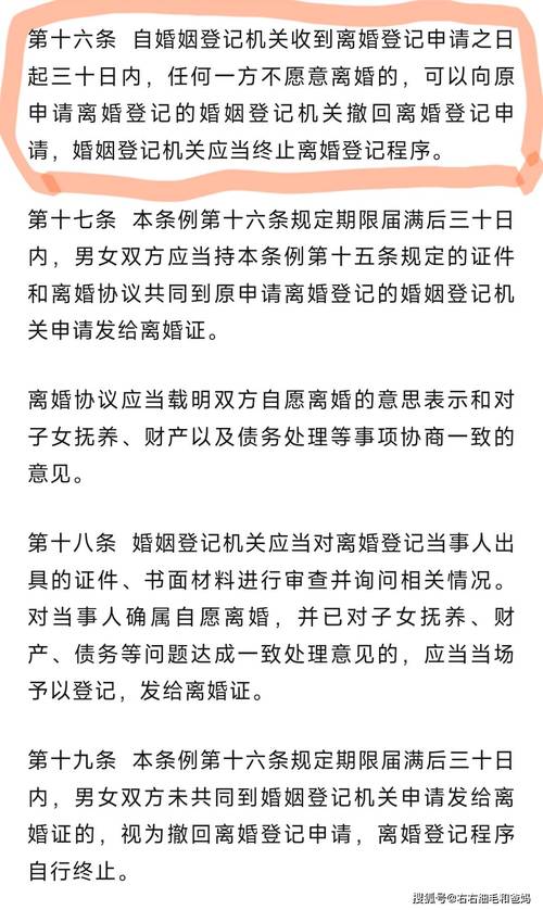 二婚领证是否要离婚证和协议,二婚领证带判决书,不用离婚证 二婚领证是否要离婚证和协议,二婚领证带判决书,不用离婚证