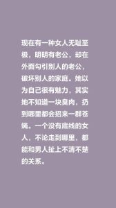经常埋怨指责老公的女人，老婆总抱怨指责，伤透老公心，婚姻亮红灯