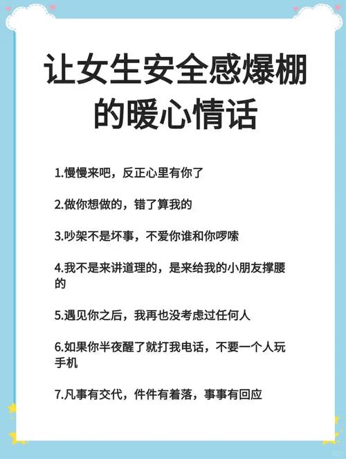 怎样打动已婚女人的心,真心靠谱,给予安全尊重 怎样打动已婚女人的心,真心靠谱,给予安全尊重