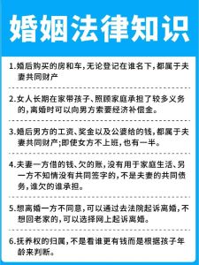 妻子名下存款算不算夫妻共同财产，夫妻共同财产怎么分？得分情况看！