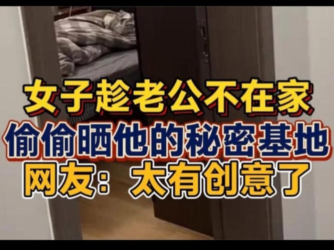 小叔子趁老公不在家偷偷开门,小叔子私开家门引信任危机 小叔子趁老公不在家偷偷开门,小叔子私开家门引信任危机