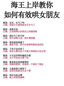 该怎么问老婆是不是处，商量好最重要，尊重彼此选对人