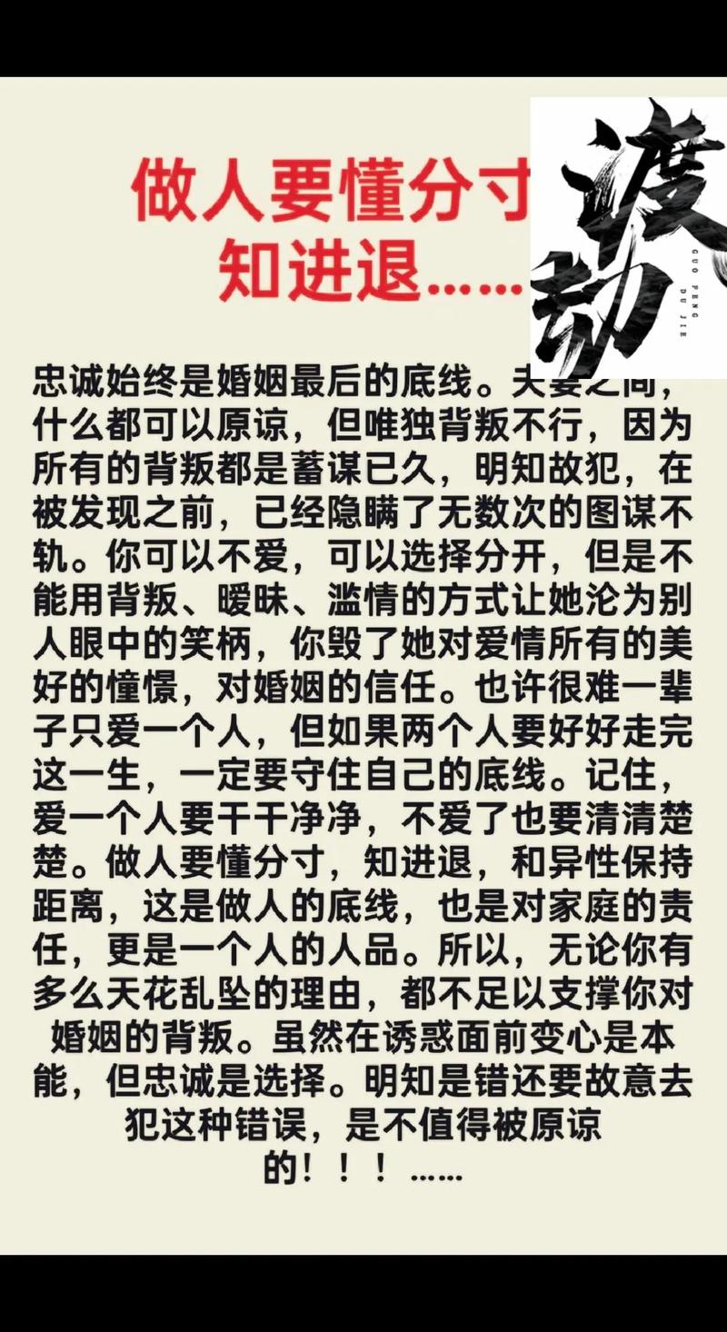 背叛的婚姻还在一起还有意义吗，婚姻背叛能否修复？信任重建与感情挽回