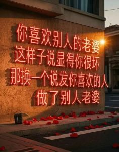 我喜欢朋友的老婆怎么办，喜欢上朋友老婆怎么办？先想清楚再行动！