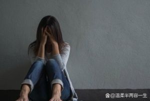 婚姻中寒了心的女人，女人心冷失望多，感情变淡不再忍