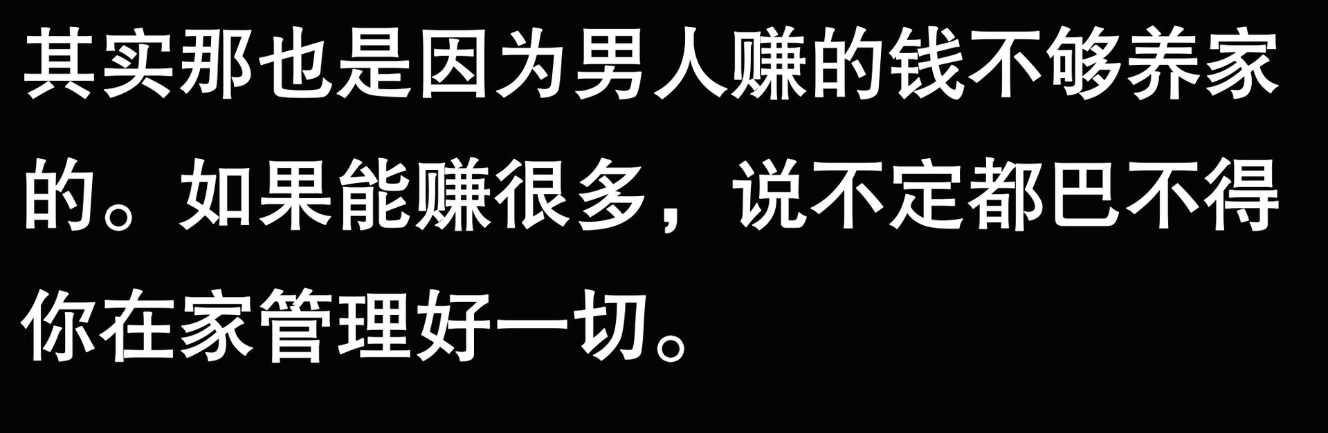 经常埋怨指责老婆的男人,男人总指责老婆,或因自信不足想管束? 经常埋怨指责老婆的男人,男人总指责老婆,或因自信不足想管束?